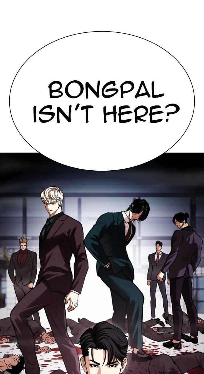 Lookism - Chapter 532 - Page 194