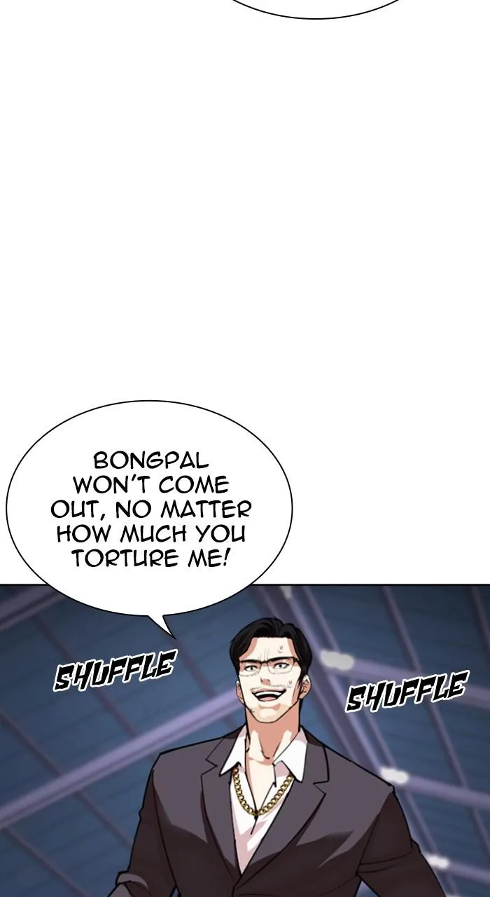 Lookism - Chapter 532 - Page 197