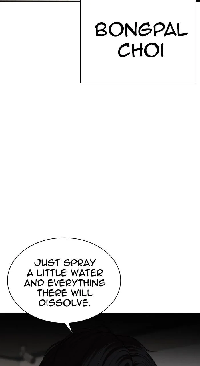 Lookism - Chapter 532 - Page 205