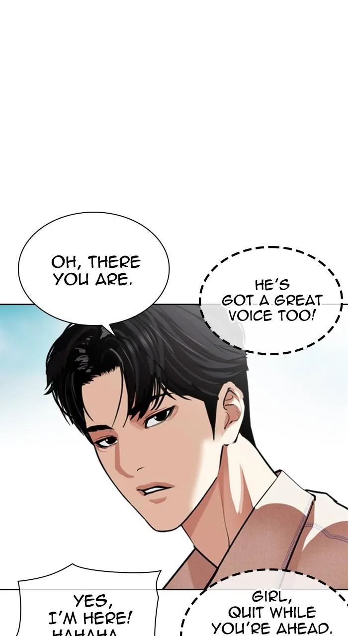Lookism - Chapter 532 - Page 5