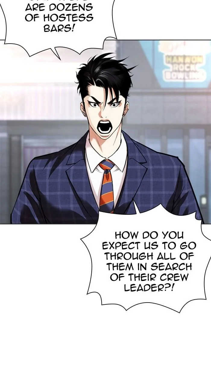 Lookism - Chapter 533 - Page 104