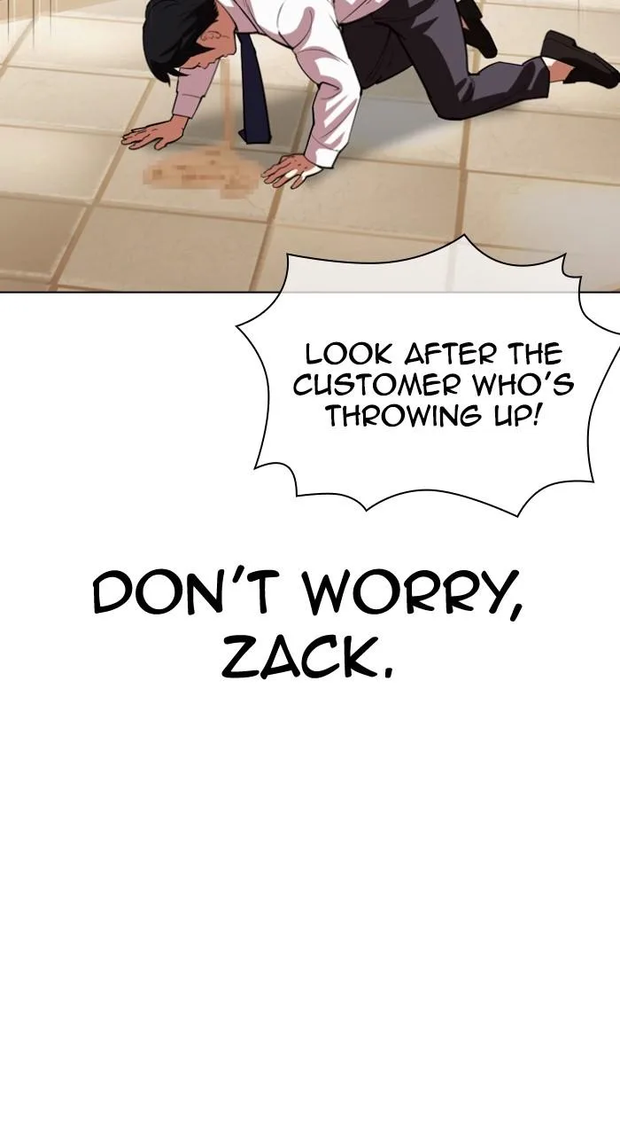 Lookism - Chapter 533 - Page 110