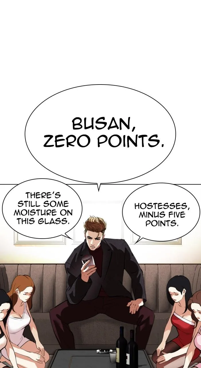 Lookism - Chapter 533 - Page 117