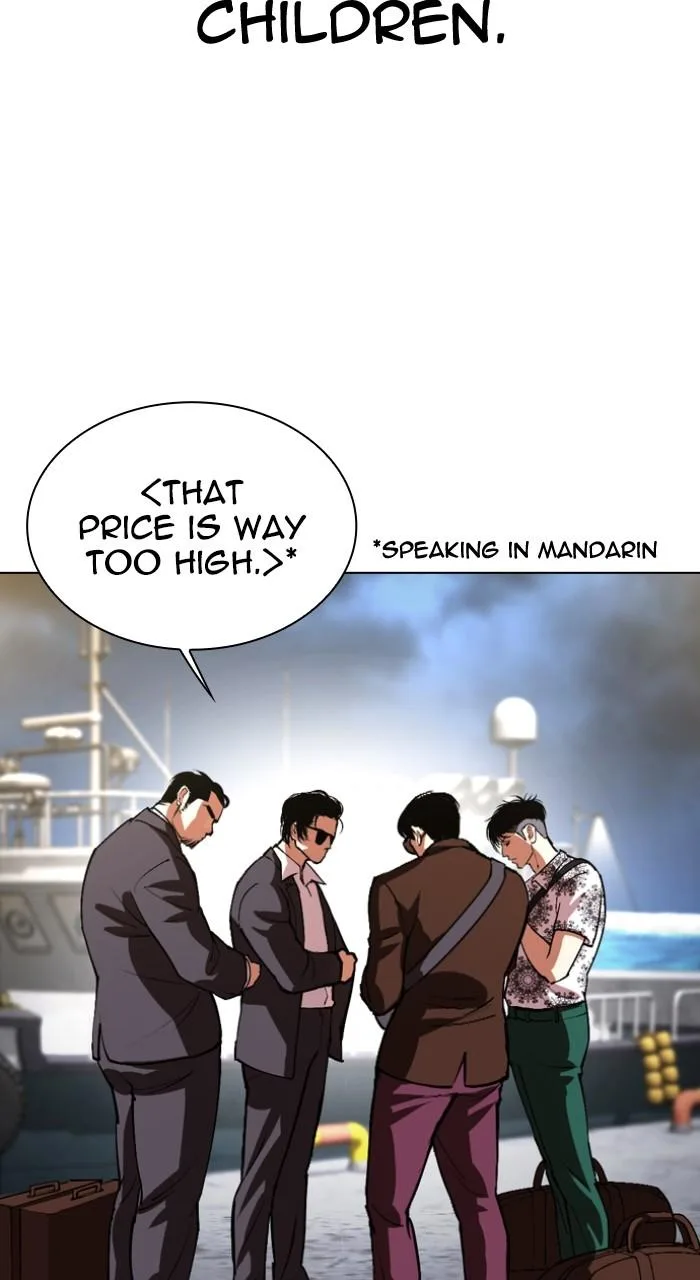 Lookism - Chapter 533 - Page 163