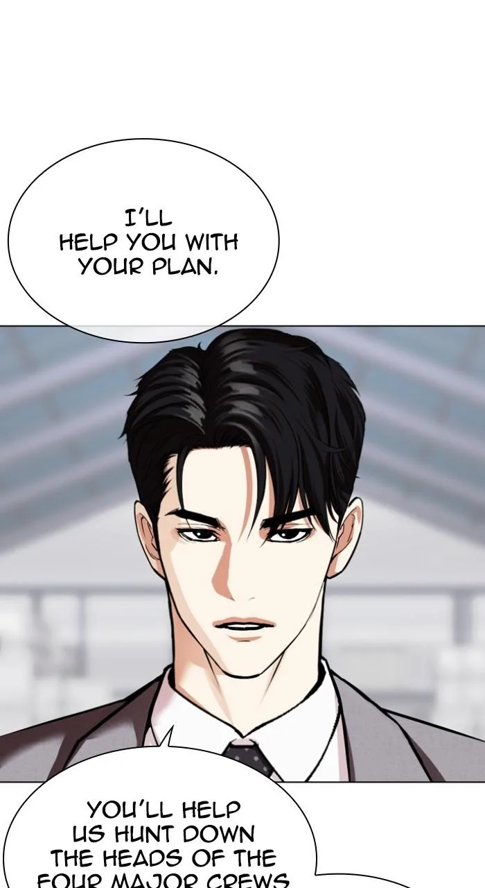 Lookism - Chapter 533 - Page 17