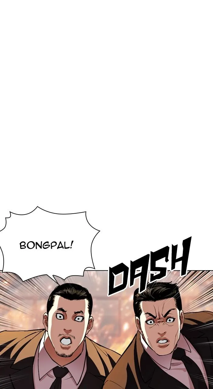 Lookism - Chapter 533 - Page 70