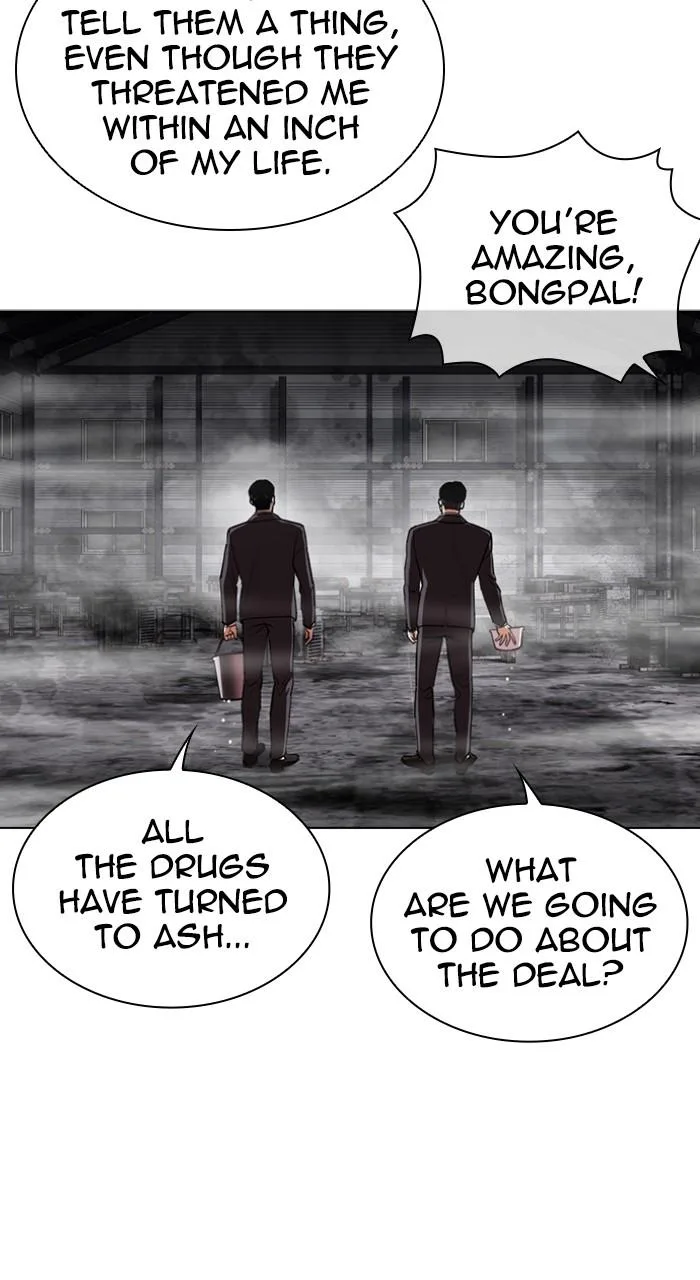 Lookism - Chapter 533 - Page 73