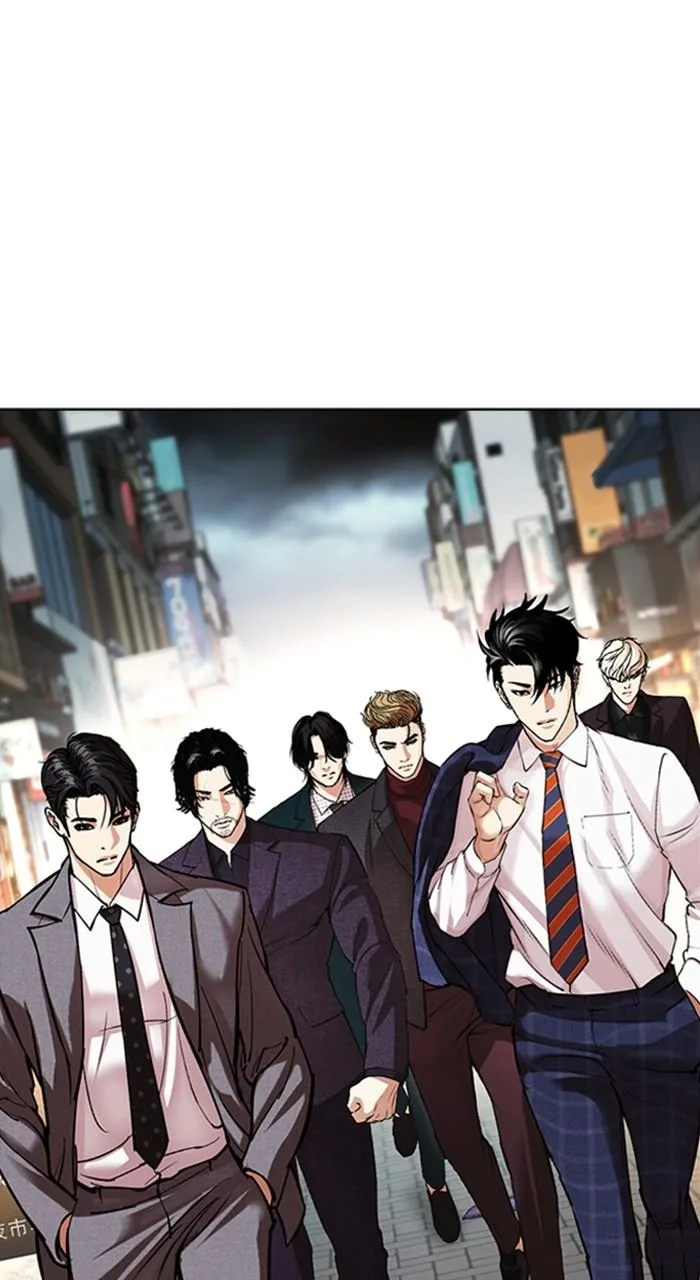 Lookism - Chapter 533 - Page 78