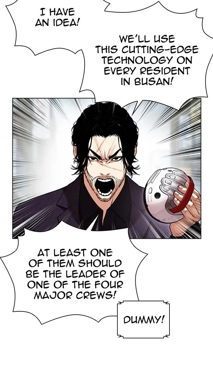 Lookism - Chapter 533 - Page 84