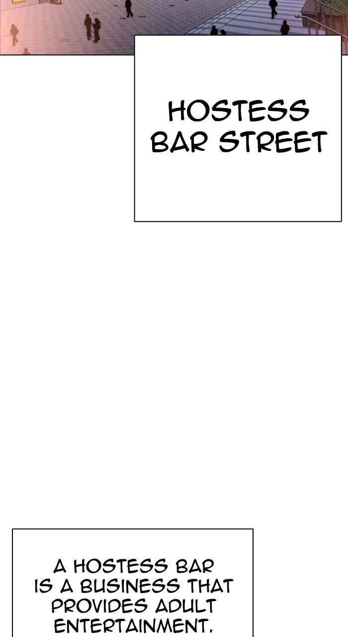 Lookism - Chapter 533 - Page 99