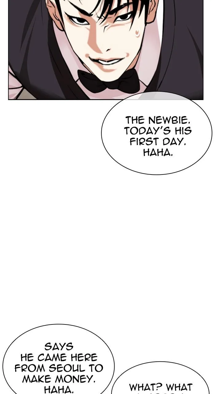 Lookism - Chapter 534 - Page 16
