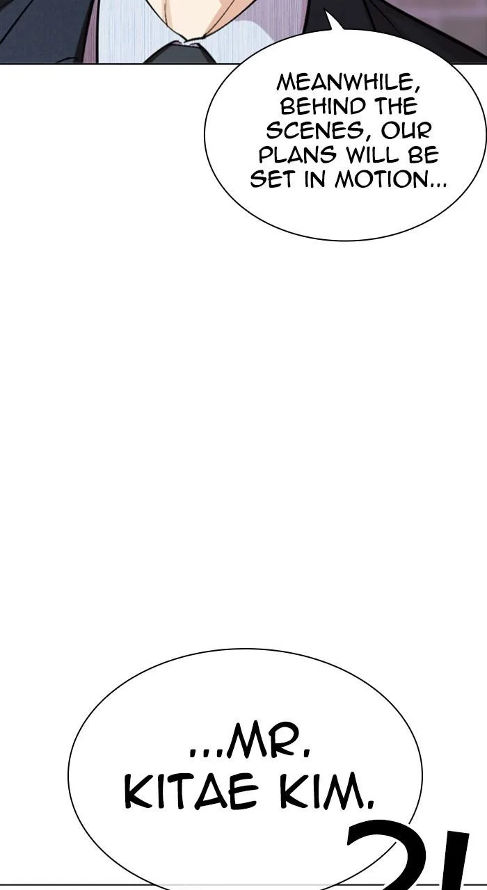 Lookism - Chapter 534 - Page 220