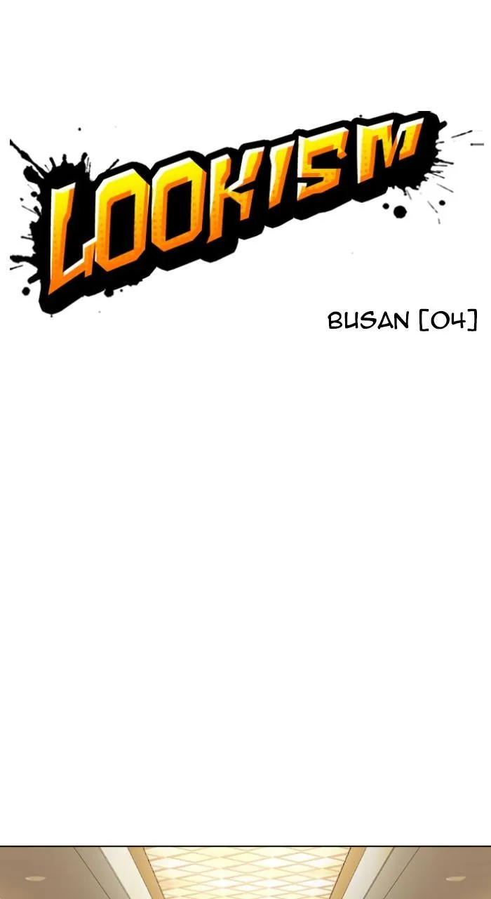 Lookism - Chapter 534 - Page 3