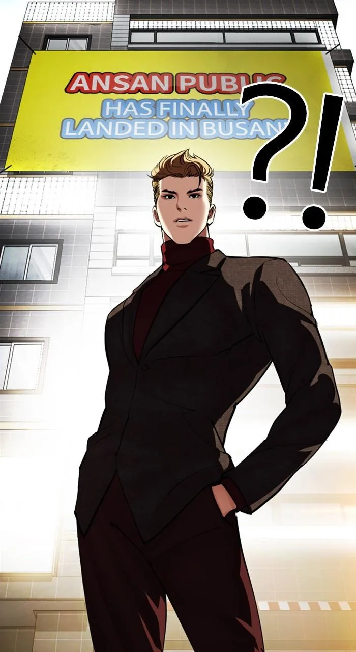 Lookism - Chapter 534 - Page 31