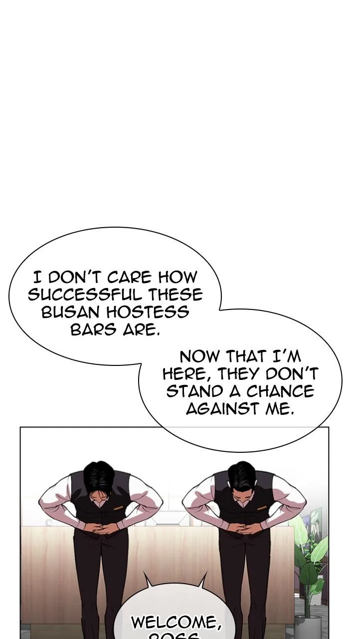 Lookism - Chapter 534 - Page 38