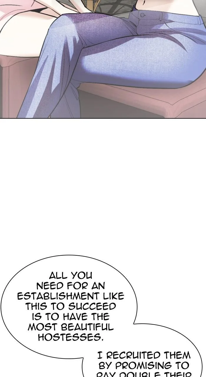 Lookism - Chapter 534 - Page 42