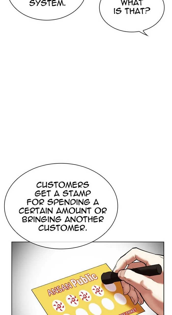 Lookism - Chapter 534 - Page 47