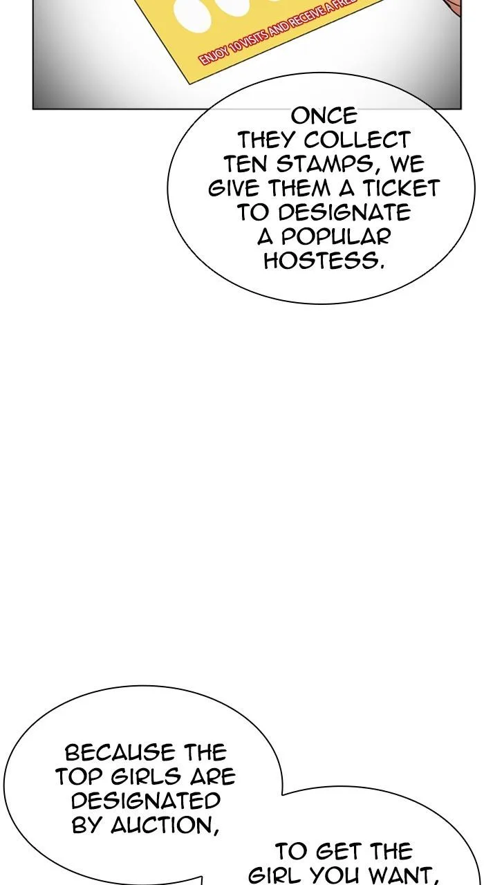 Lookism - Chapter 534 - Page 48