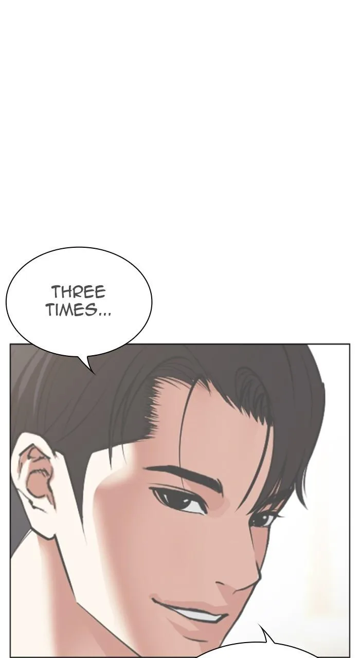Lookism - Chapter 534 - Page 94