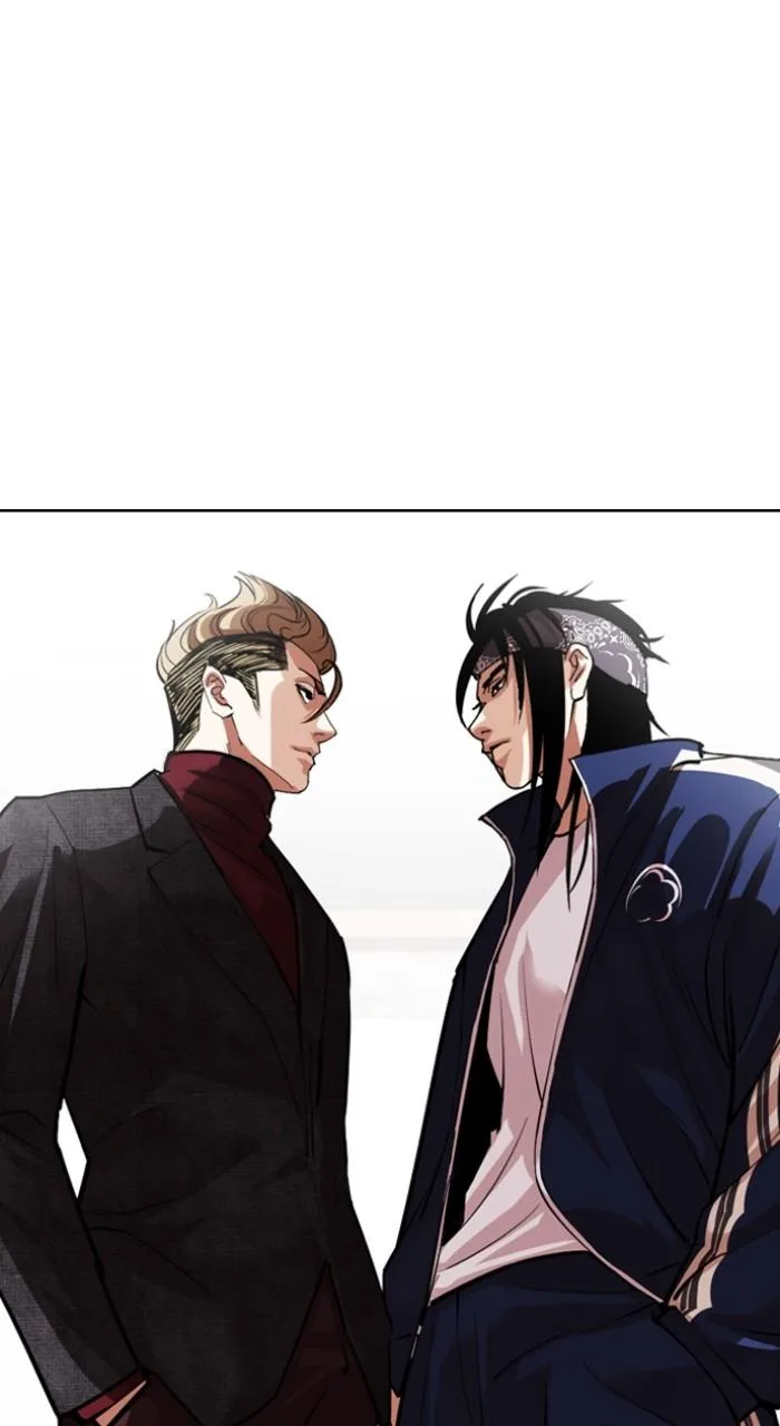 Lookism - Chapter 535 - Page 1