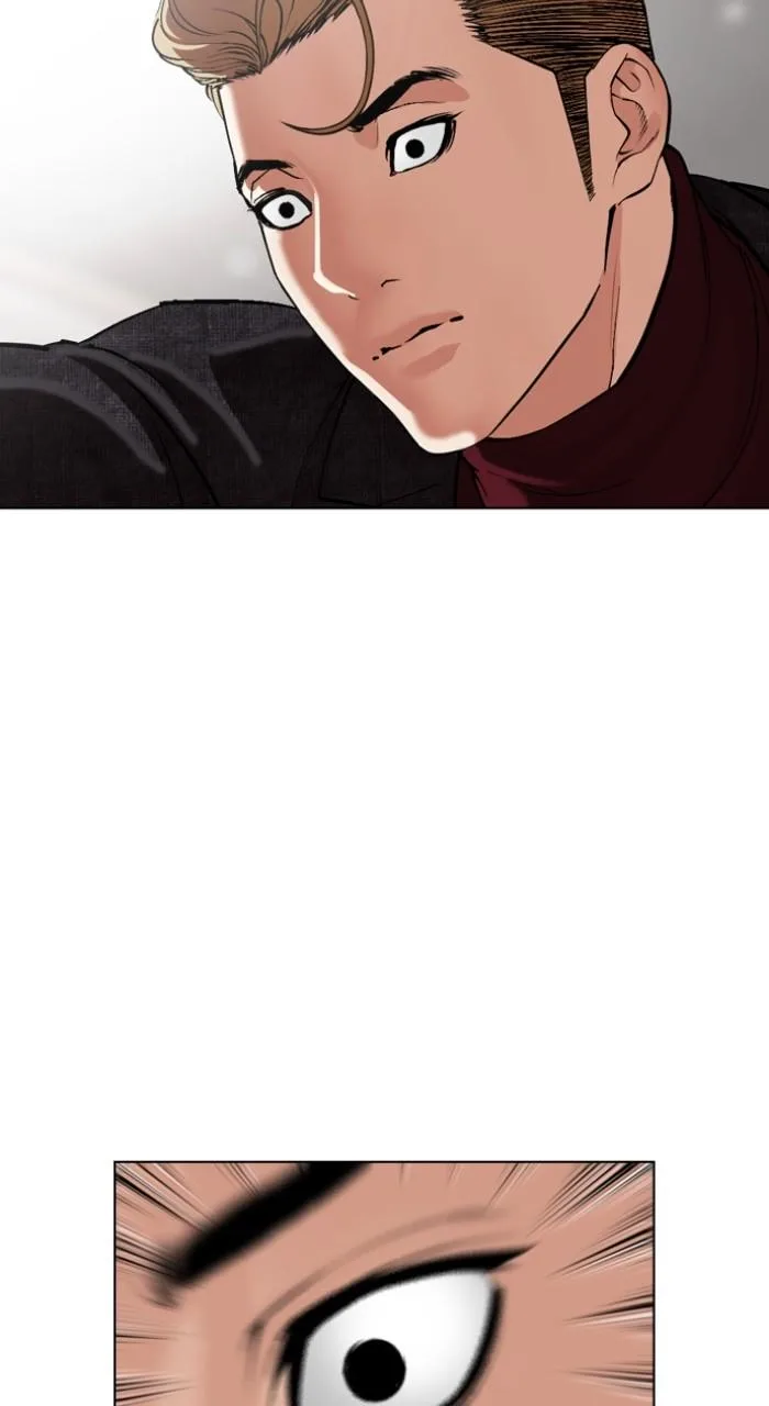 Lookism - Chapter 535 - Page 24
