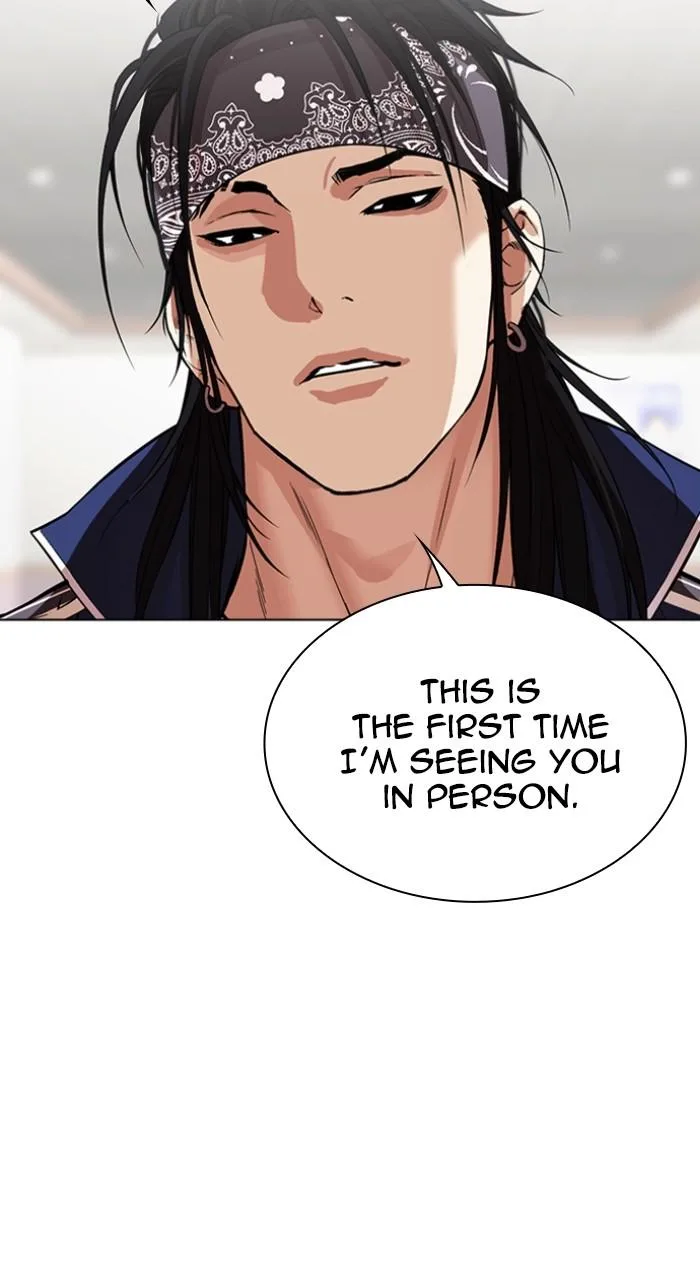 Lookism - Chapter 535 - Page 3