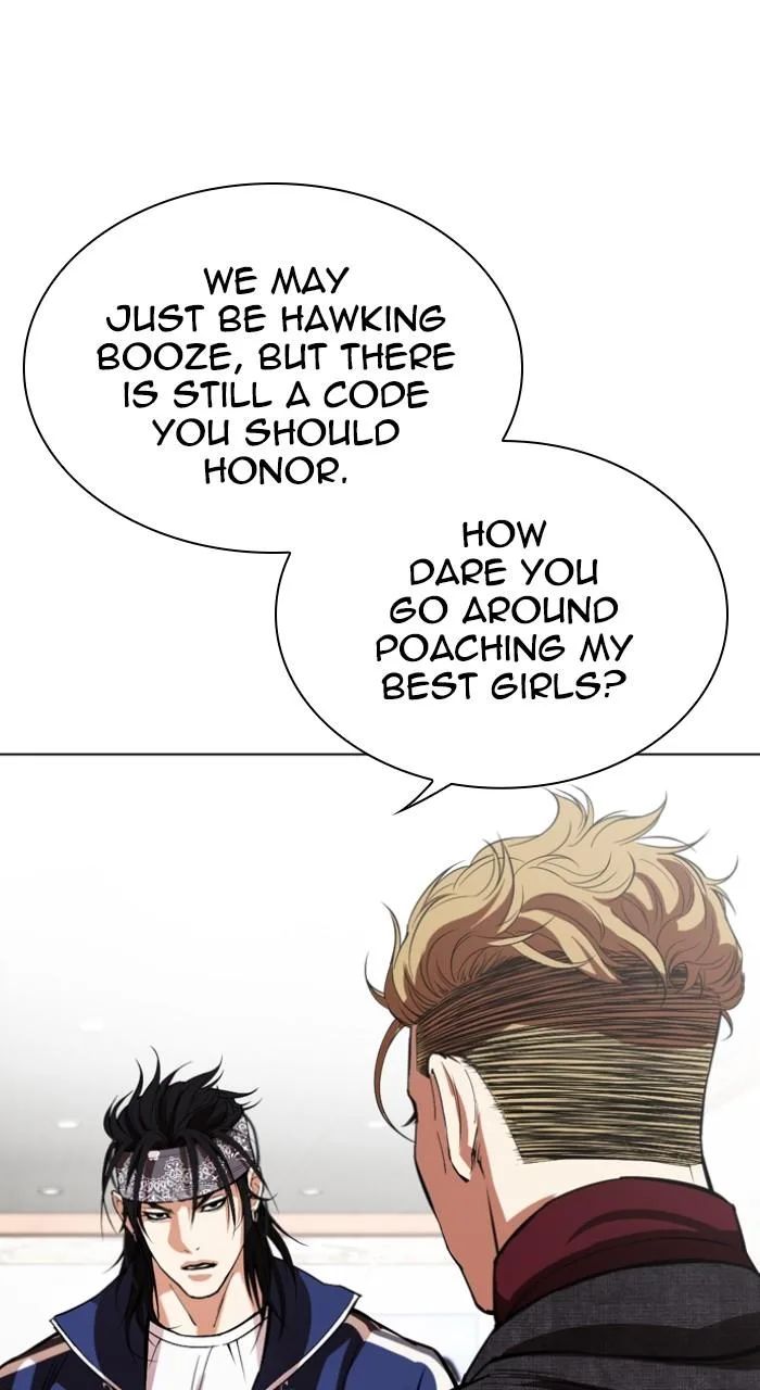 Lookism - Chapter 535 - Page 7