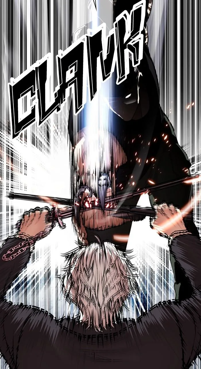 Lookism - Chapter 535 - Page 80