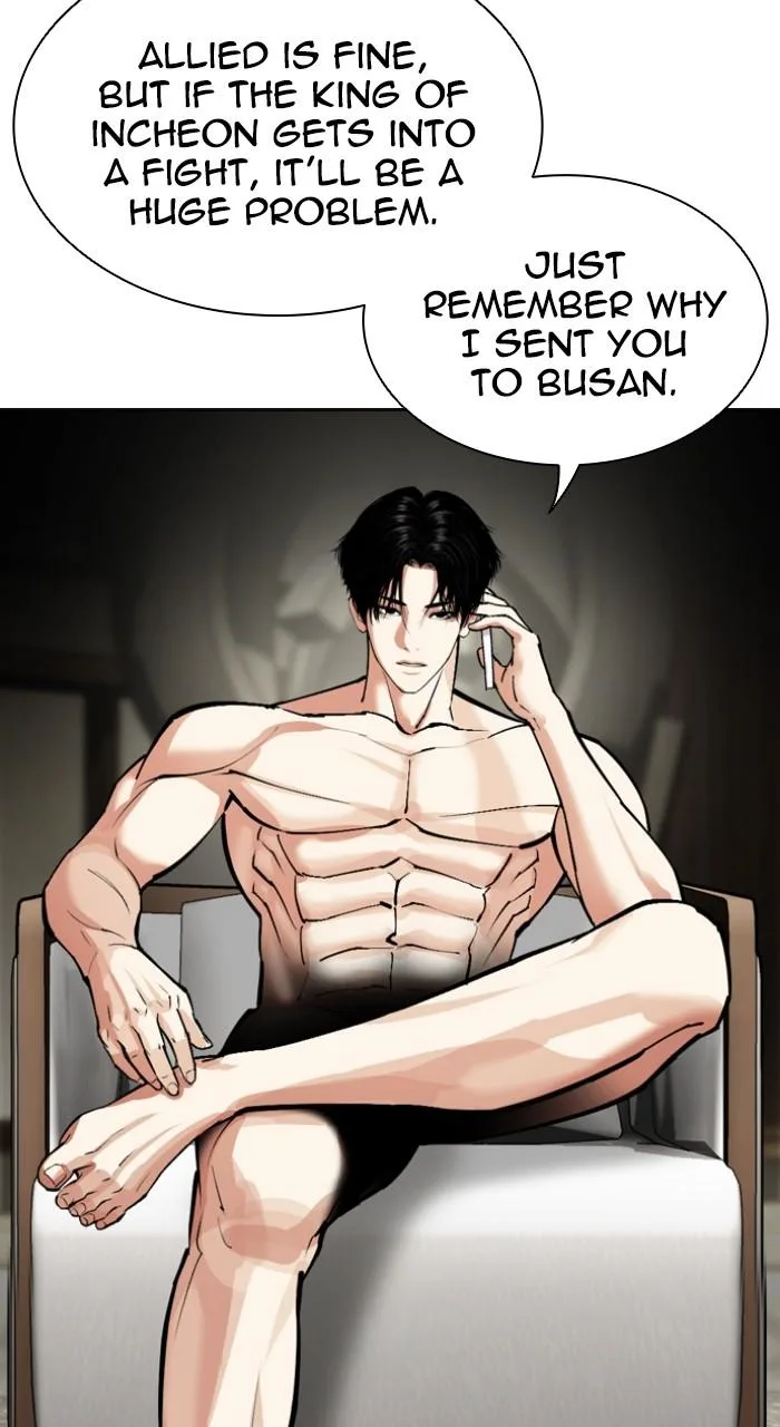 Lookism - Chapter 536 - Page 16