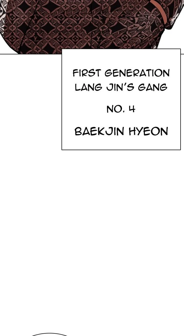 Lookism - Chapter 536 - Page 202