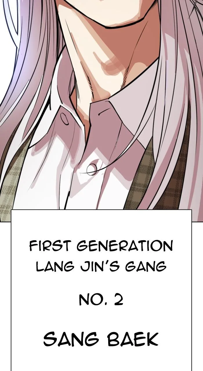 Lookism - Chapter 536 - Page 207