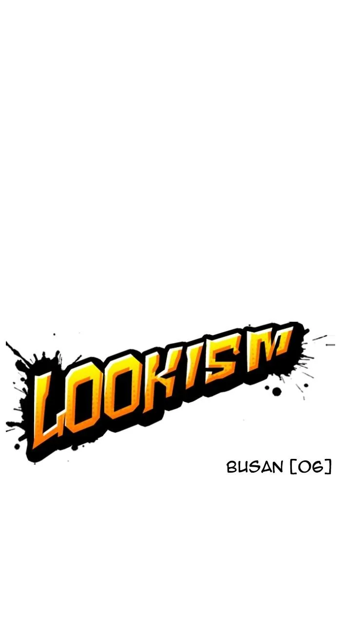 Lookism - Chapter 536 - Page 21