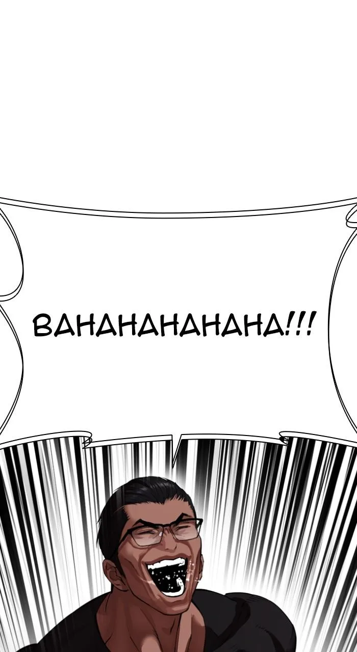 Lookism - Chapter 536 - Page 26
