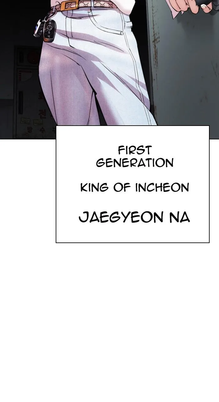 Lookism - Chapter 536 - Page 3