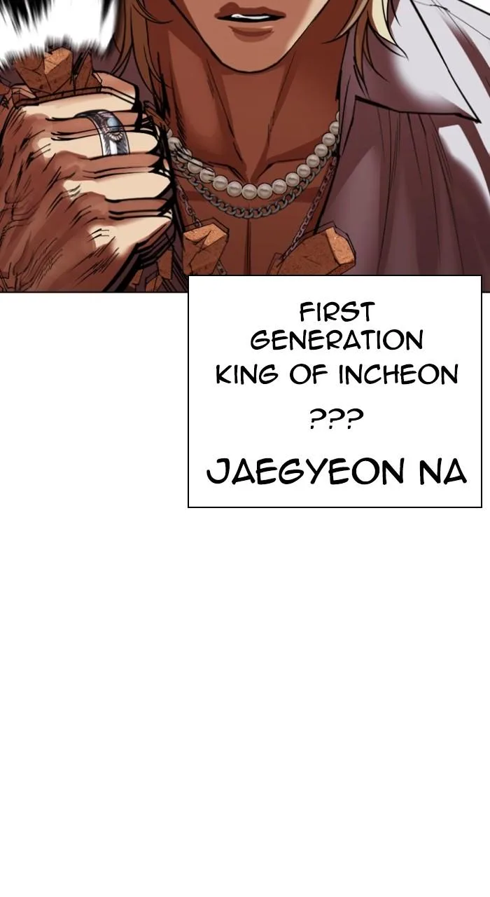 Lookism - Chapter 537 - Page 178