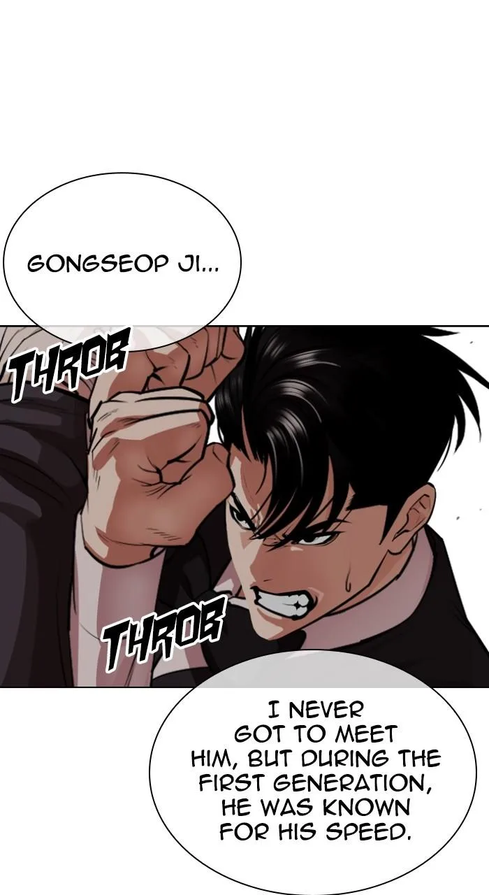 Lookism - Chapter 537 - Page 70