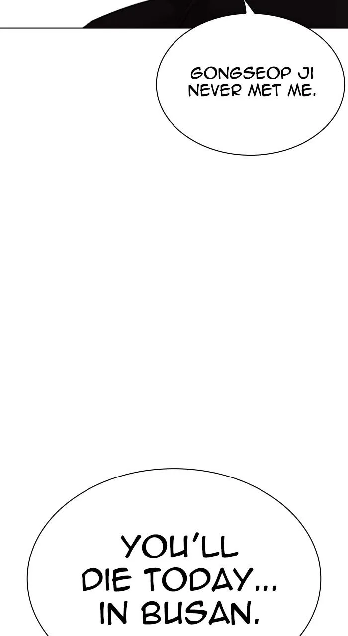 Lookism - Chapter 537 - Page 72