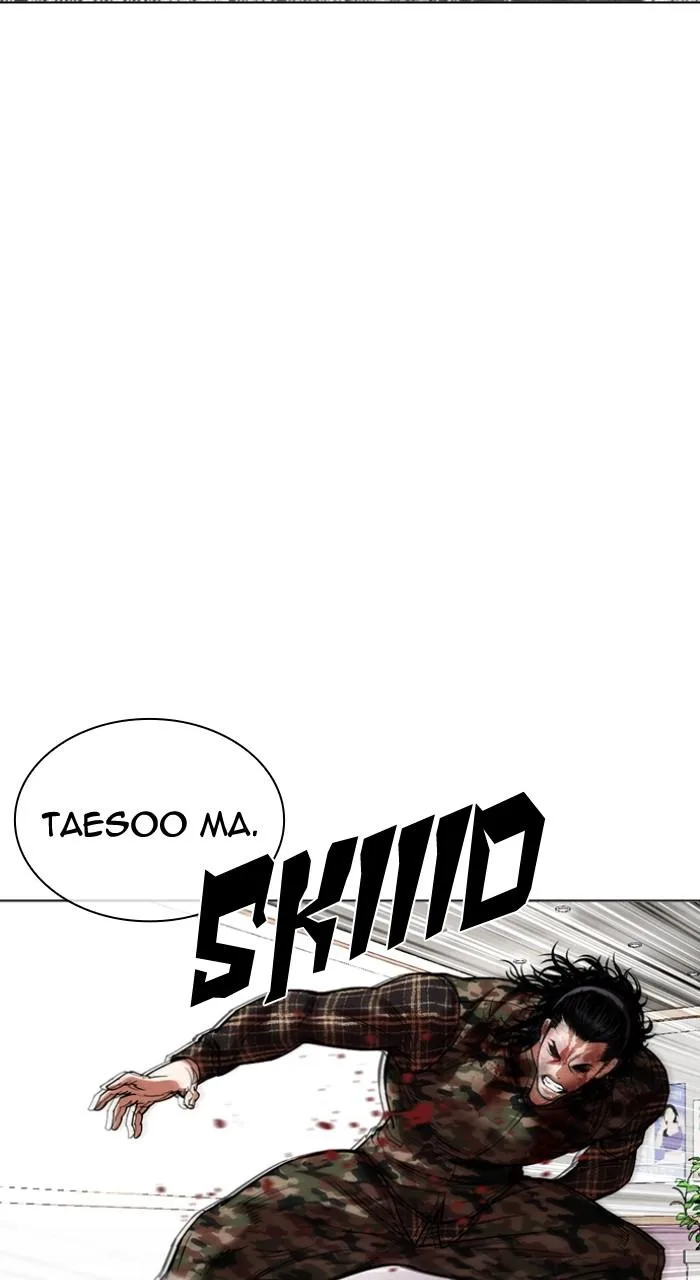 Lookism - Chapter 538 - Page 108