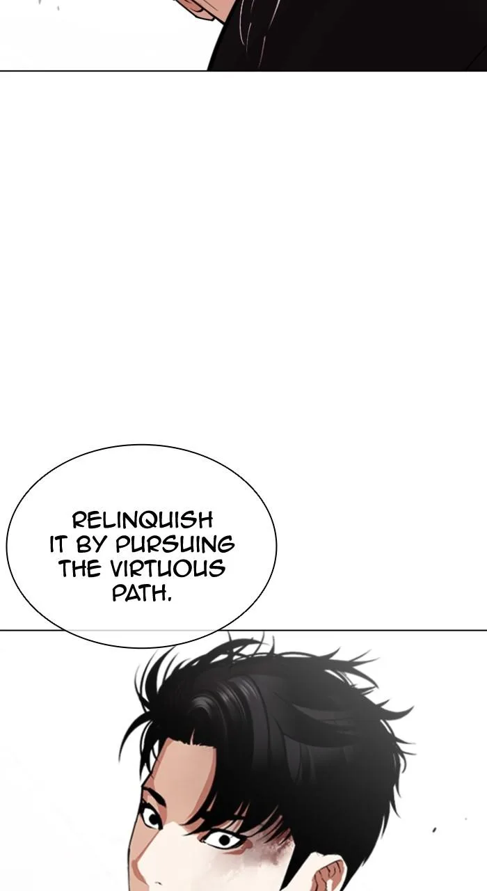 Lookism - Chapter 538 - Page 14