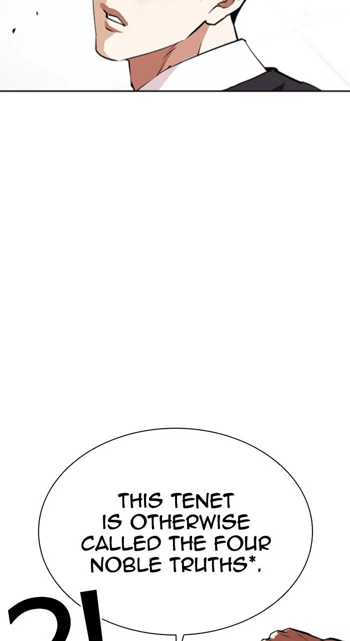 Lookism - Chapter 538 - Page 15