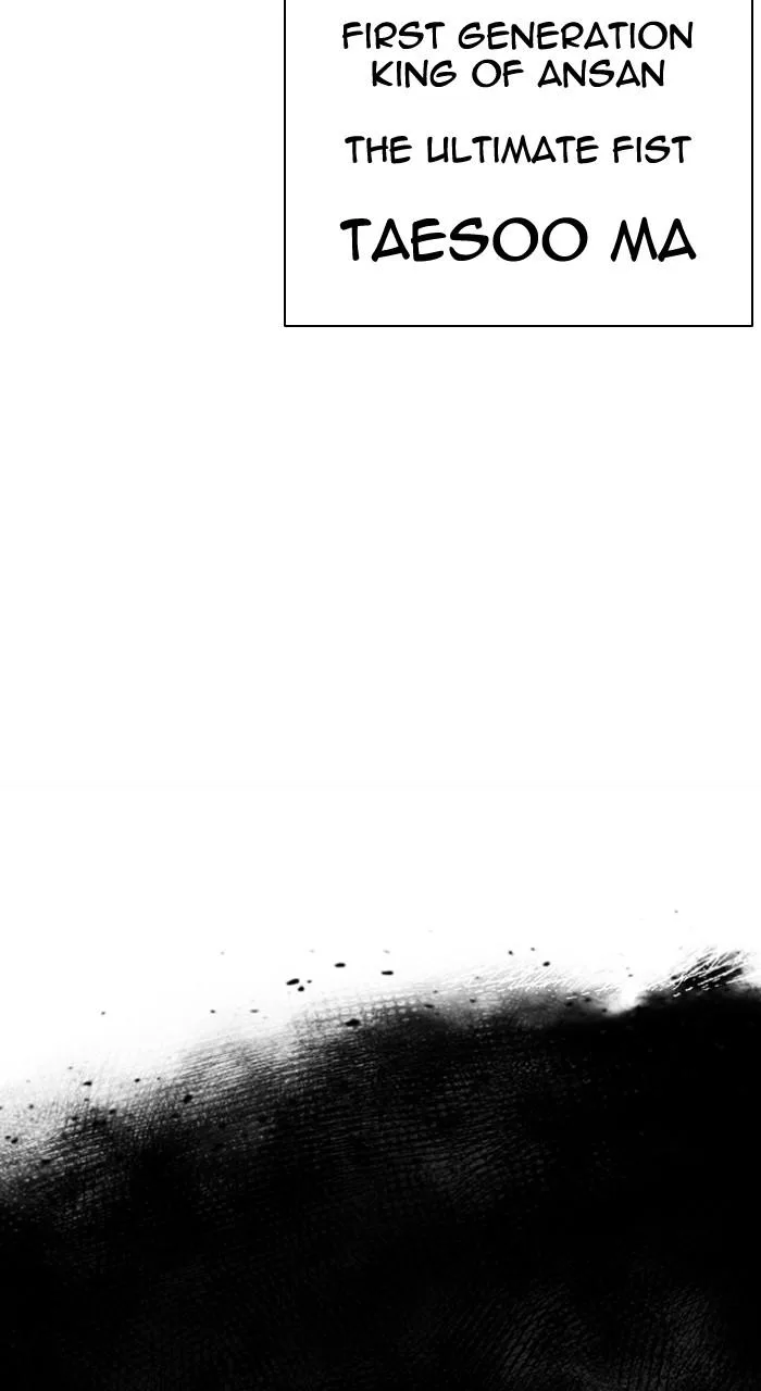 Lookism - Chapter 538 - Page 153