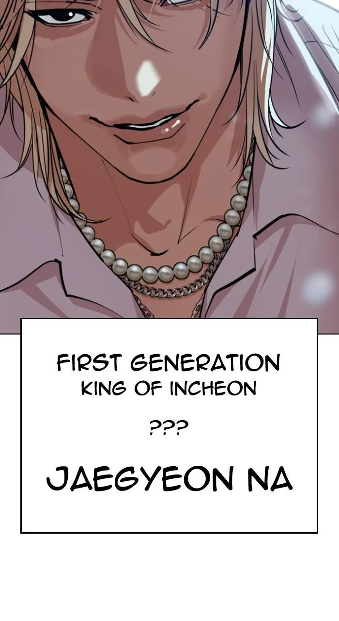 Lookism - Chapter 538 - Page 181