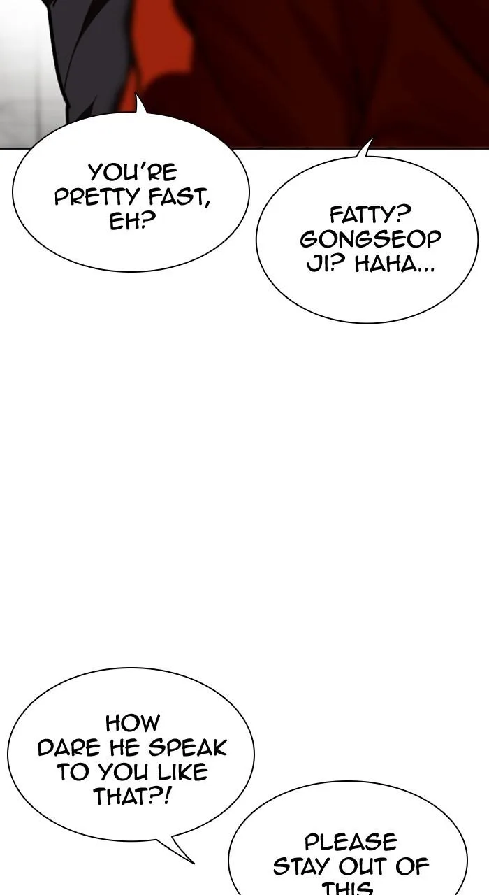 Lookism - Chapter 538 - Page 21