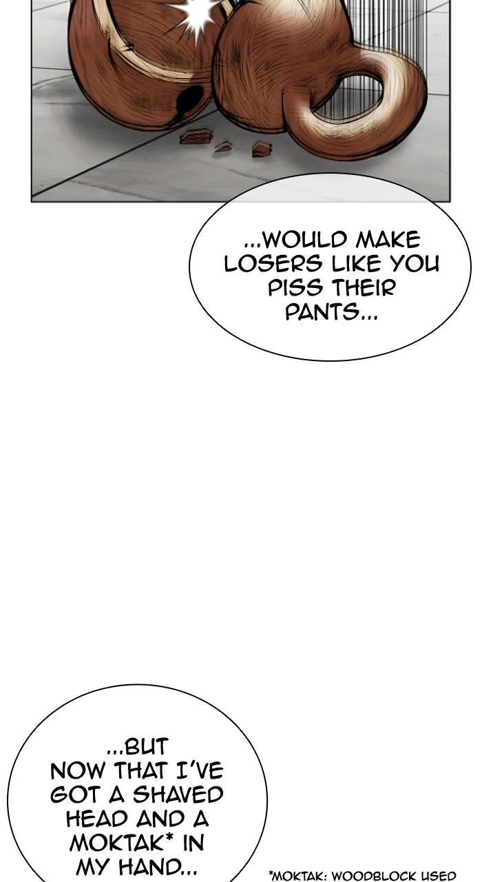 Lookism - Chapter 538 - Page 24