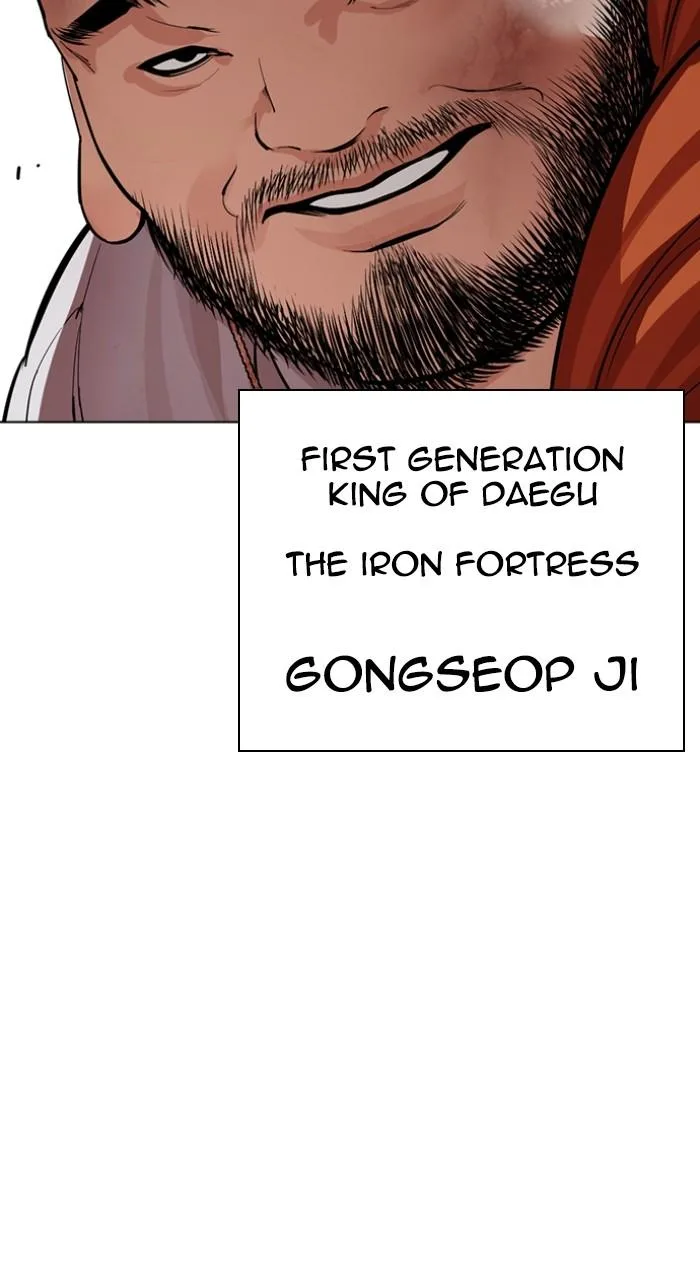 Lookism - Chapter 539 - Page 119