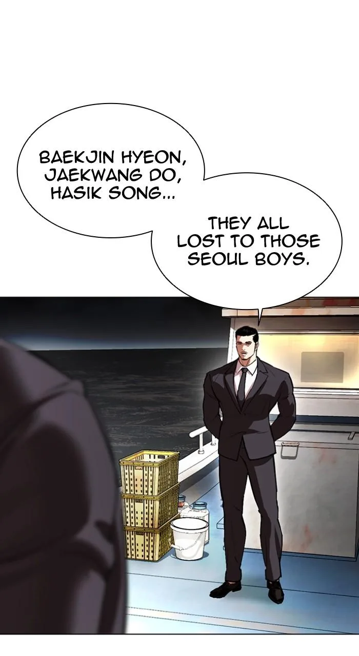 Lookism - Chapter 539 - Page 206