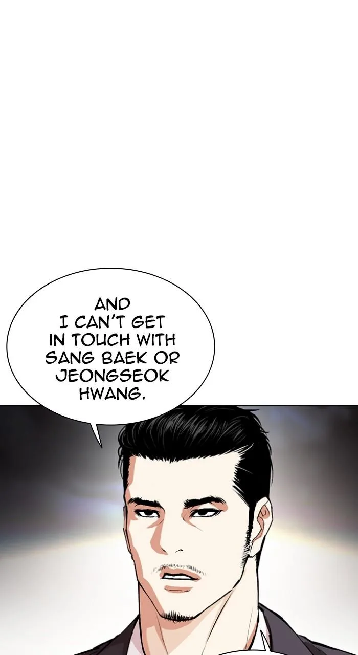 Lookism - Chapter 539 - Page 207