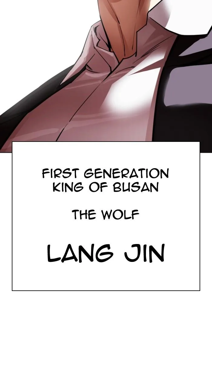 Lookism - Chapter 539 - Page 213