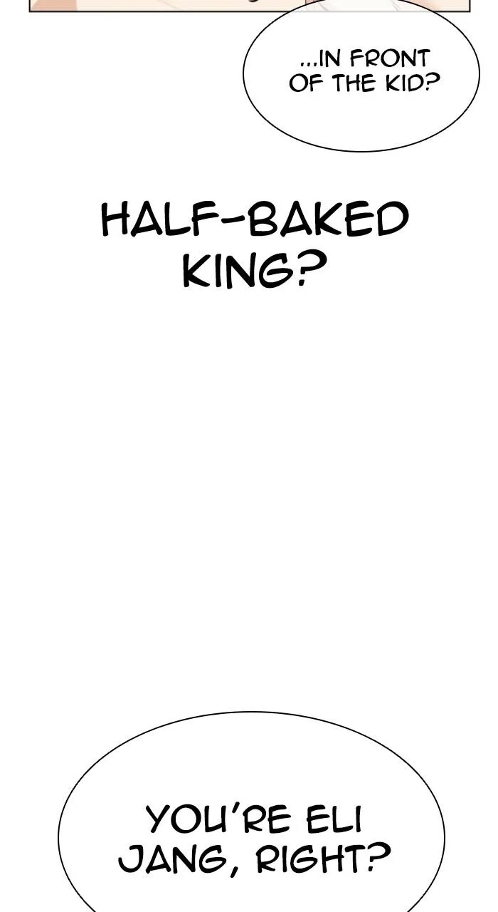 Lookism - Chapter 539 - Page 26
