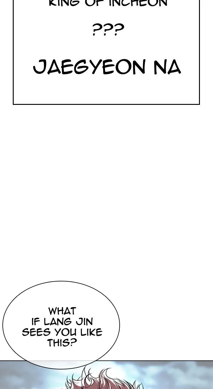 Lookism - Chapter 539 - Page 3